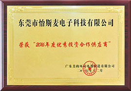 Excellent Investment Cooperation Supplier of 2016